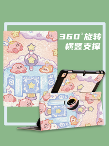 First Generation  pro Protective Case for  12.9 Inch A1584 A1652 Cartoon Rotating Back Cover Compatible with Tablets