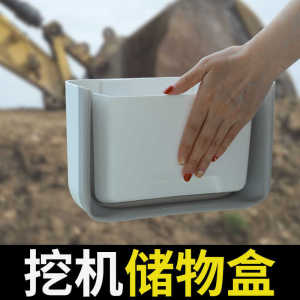 Hộp Đựng Đồ Đa Năng Có Thể Gập Lại Cho Phòng Lái Xe Máy Xúc Hộp Đựng Đồ Trên Xe Đồ Dùng Phụ Kiện Cho Máy Xúc Đồ Dùng Cho Xe Hơi