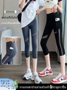 High Waist Mesh Yoga Pants Womens Summer Thin Bottoms Pocket Shark Eight Section Pants Nylon Spandex Seven/Five/Three Quarters