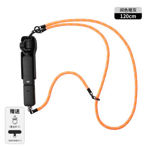 New DJI Pocket3 Long Three-In-One Detachable Lanyard Anti-Loss Portable Storage Strap Crossbody Nylon Woven Material Mobile Phone Accessories
