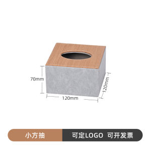 Luxury Leather Hotel Stationery Box Imitation Wood Grain Paper Holder for Restaurant and Guestroom Tea Table Paper Drawer
