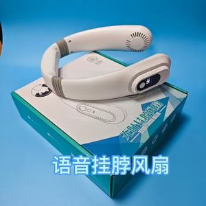Mới [quạt cổ điều khiển bằng giọng nói] ai hiển thị kỹ thuật số thông minh lười biếng sạc USB thể thao ngoài trời di động quạt nhỏ treo giọng nói