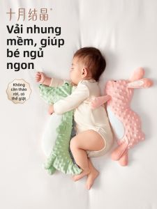 SHI YUE JIE JING | Gối Ngủ Nằm Sườn An Toàn Giúp Ngăn Chặn Sợ Hãi Cho Bé