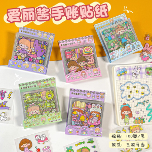 Set hộp 100 tấm sticker 1000 hình dán chống nước nhiều phong cách cute dễ thương ( Giao mẫu ngẫu nhiên)
