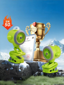TUiU | Rotatable Silent Portable Fan For Strollers Baby Beds