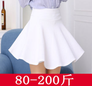 High Waist Preventing Exposure A-line Skirt