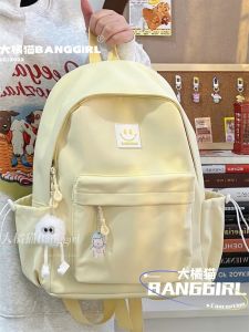 Versatile Japanese Style Backpack