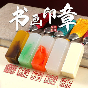 🔥品质 精选🔥✒✜ Seal Customized Name Carving Personal Hard Pen Calligraphy Painting 印章定制名字姓名篆刻个人硬笔书法书画篆体盖章藏书私章定做刻章❤翰林文体阁