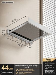 ERMO | No-Drill Foldable Towel Rack