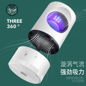 👉READY STOCK👉Photocatalyst Mosquito Fly Lamp New Home Bedroom USB Mosquito Repellent/ Perangkap Nyamuk/👉现成库存👉光触媒蚊蝇灯新款家用卧室通用串行总线驱蚊剂