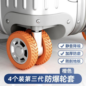 Vỏ Lót Lăn Bằng Silicon Chống Bụi Bẩn Cho Hành Lý Bằng Cao Su Tĩnh Lặng Thay Thế Cho Lăn Đa Năng Cho Túi Xách Và Túi Du Lịch