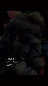 原矿鱼眼石💁‍♀️共生晶绿皮&爆花白晶🔮 Raw Apophyllite ✨   功效 / Benefits： 助清晰思维、净化能量、带来平衡与正向力量 Enhances mental clarity purifies energy and brings balance and positive vibes.  适合收藏、摆件或水晶能量疗愈 Perfect for collection home decor or crystal healing.  #apophyllite #鱼眼石 #原矿