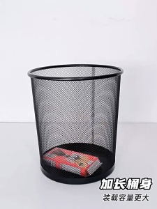 Office Paper Basket Metal Wastebasket Round Trash Can Bedroom Hotel Coffee Table Garbage Trash Can