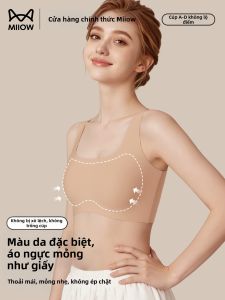 MiiOW | Anti-Droop Gather Side Breast No-Trace Bra