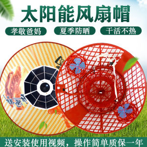 Mũ Quạt Năng Lượng Mặt Trời Có Thể Sạc Lâu Dài Chống Nắng Chống Mưa Làm Mát Khi Câu Cá Ngoài Trời Mùa Hè Mũ Che Nắng Chống Nắng