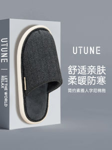 Dép Cotton Chống Trượt Kháng Khuẩn Ấm Áp Ồn Ào Cho Nam Và Nữ Mùa Thu Đông Dùng Trong Nhà Sàn Gỗ Văn Phòng