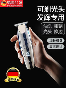 German Seiko Shaving Shaver Dual-Use Electric Haircut Pogonotomy All-in-One Machine Men Electrical Hair Cutter Bald Head Handy Gadget
