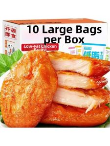 High Protein Chicken Breast Healthy Snack 10 Bags