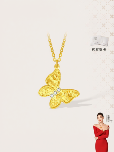 Butterfly-Shaped Fragmented Ice Inlaid Gold Pendant 5g