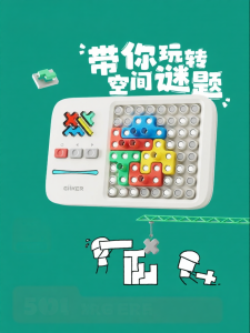 Giiker | Educational Thinking Training Puzzle Toys for Children
