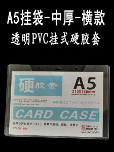 New Material Thickened Hard Glue Cover Lanyard Card Holder Tag Label Transparent Protective Case Document Cover PVC Card Sleeve