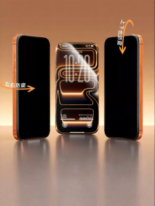 Beizun | Anti-Spy 360 Degree Tempered Full Screen Coverage Phone Film