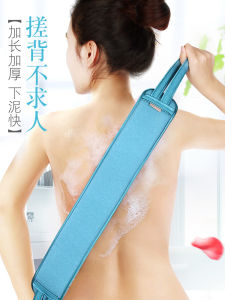 Back Scrubbing Towel Long Strip Bathing Tool for Men Personal Hygiene Cleaning Back Massage Tool High End Bath Towel