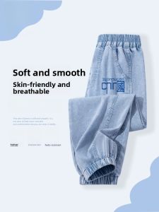 True Weave Childrens Clothing Boys Summer Thin Sun Protection Cool Feeling Lyocell Denim Pants Mid-to-Big Children Mosquito Proof Pants