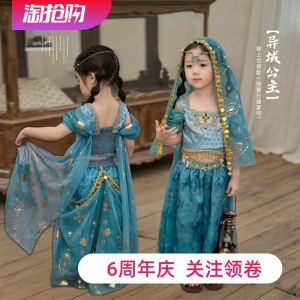Princess Jasmine Belly Dance Performance Costume for Girls Ethnic Western Asian Dance Outfit Polyester Material Childrens Hanfu
