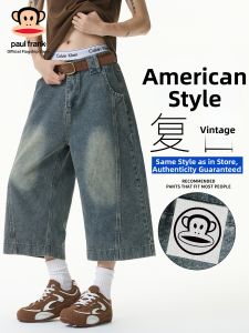 Paul Frank | Retro American Style Summer Cool Comfortable Loose Straight Mid-length Pants