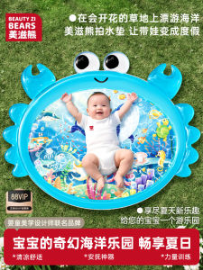 Bộ Đồ Chơi Bơi Lội Cho Trẻ Em Mỹ Bear Water Mat Đồ Chơi Tập Bò Cho Trẻ Từ 0-1 Tuổi Đồ Chơi Tập Thể Dục Cho Trẻ Em Đồ Chơi PVC
