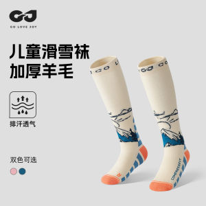 Ultimate Guide to Comfortable Long Tube Socks for Kids