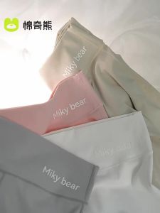 MIANQIXIONG | Anti-peek Childrens Safety Pants