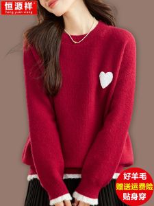 Red Knitted Cashmere Sweater Loose Fit plus Size Womens Autumn Winter Woolen Sweater Slimming Warmth Thermal Base Layer Top