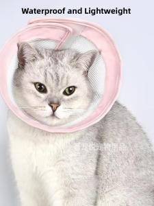 Elizabets Circle Pet Recovery Collar Deeper Larger Soft Breathable Cat Neck Ring Spay Neuter Pet Dog Head Cover