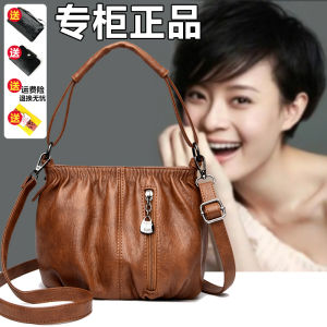 Fashionable Soft Leather Bucket Bag Womens Crossbody Shoulder Bag Retro Mom Bag Bucket Shape Casual Leisure Style Zipper Closure