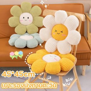 Taiva เบาะดอกไม้ น่ารักมาก หมอนโซฟา เบาะรองนั่ง หมอนตุ๊กตา