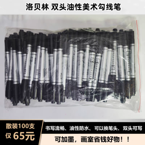 ปากกาเส้นด้ายสองหัวแห้งเร็วต้านน้ำ ปากกาหมึกน้ำมัน ปากกาหมึกสีดำขนาดใหญ่ อุปกรณ์วาดภาพ ปากกาเส้นด้ายแบบยูนิเซนส์ ปากกาเส้นด้ายแบบมีสายรัด