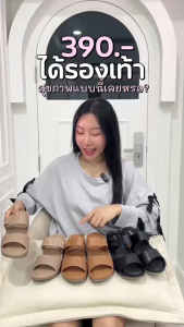 D35 #รองเท้าสุขภาพ รองรับแรงกระแทกดีมาก เท้าไม่ล้า ส้นสูงกำลังดีน้ำหนักเบา SHOELISM #รองเท้าผู้หญิง