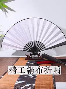 ZHAISHISANLU | Quạt DIY Thư Pháp Phong Cổ Điển với Chữ Viết Tay và Mặt Quạt Lụa Tinh Xảo