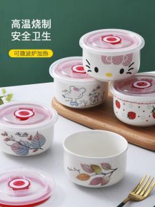 Small Bowl with Lid Ceramic Freshness Bowl Instant Noodle Bowl Refrigerator Storage Box Microwave Oven Sealed Bento