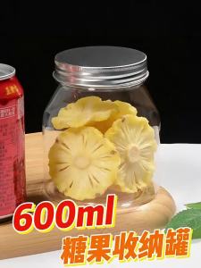 900ML Clear Wide Mouth PET Food Storage Jars Airtight Lids For Nuts Candies Snacks Pantry Organization〔YY32〕