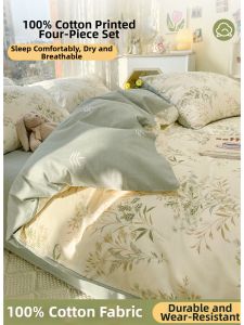 Nanjiren | Pure Cotton Single Bed Duvet Cover