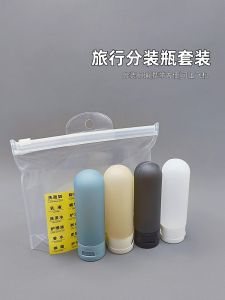 Bộ 4 Chai Tách Để Đi Du Lịch 60ml Bơm Mềm Dùng Để Trộn Kem Dầu Gội Đầu Và Sữa Tắm Chai Rỗng Di Động