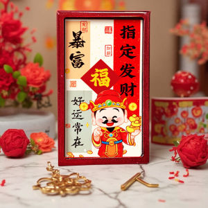 AJZC | Festive Fridge Magnet