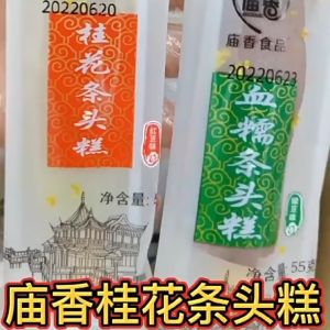 กุ้ย หมอนผัก เป็นไปได้ ร้านไทย ป่าท้อสิบ ขนมและ น้ำมัน เนื้อ น้ำซี ฮอม บูชิ รูปร่าง 30 วันการรักษา 555 มกราคม - 454 กุมภาพันธ์