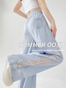 MiiOW | Blue Lace Splicing Hollow Wide Leg Pants Womens High Waist Design Sensation Floor Length Drape Loose Casual Pants