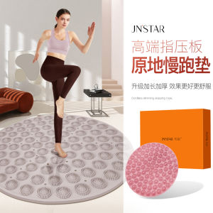 Thickened Silicone Foot Massage Mat JN Original In-Place Slow Running Pressure Plate Fitness Equipment for Whole Body Weight Loss And Toning