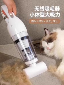 2025 New Wireless Handheld Vacuum Cleaner Small Size for Car Use Dust Mite Removal Home Use High Suction Power Pet Cleaning