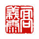 Gaoyitai